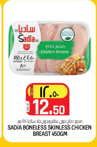 available at Kenz Mini Mart in Qatar - Al Rayyan