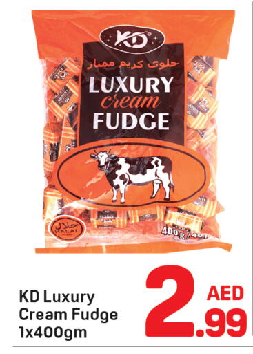 available at دي تو دي in الإمارات العربية المتحدة , الامارات - الشارقة / عجمان