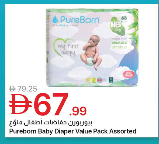 available at جمعية الامارات التعاونية in الإمارات العربية المتحدة , الامارات - دبي