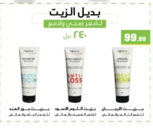 available at مارت فيل in Egypt - القاهرة