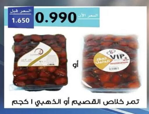 available at  جمعية مبارك الكبير والقرين التعاونية in الكويت - مدينة الكويت