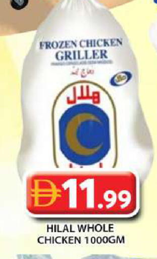 available at Grand Hyper Market in UAE - Abu Dhabi
