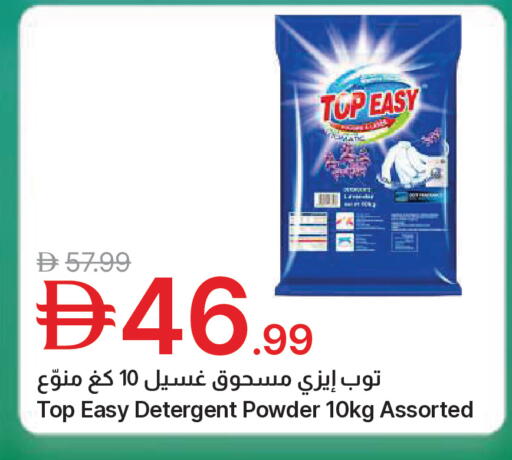 available at جمعية الامارات التعاونية in الإمارات العربية المتحدة , الامارات - دبي