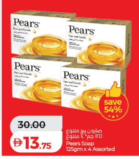 available at Lulu Hypermarket in UAE - Fujairah