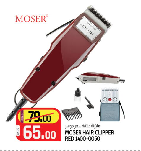 available at كنز ميني مارت in قطر - الخور