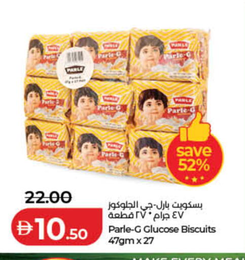 available at Lulu Hypermarket in UAE - Fujairah