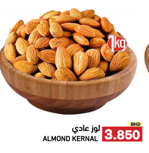 available at Ramez in Bahrain