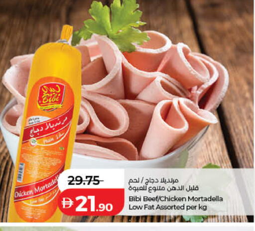available at Lulu Hypermarket in UAE - Fujairah
