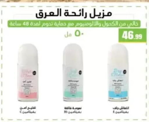 available at المحلاوي ستورز in Egypt - القاهرة