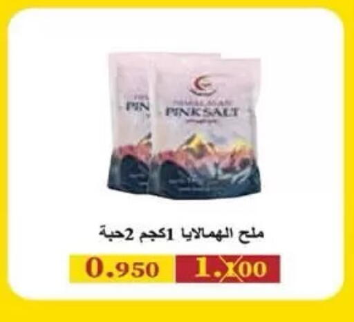 available at  جمعية مبارك الكبير والقرين التعاونية in الكويت - مدينة الكويت