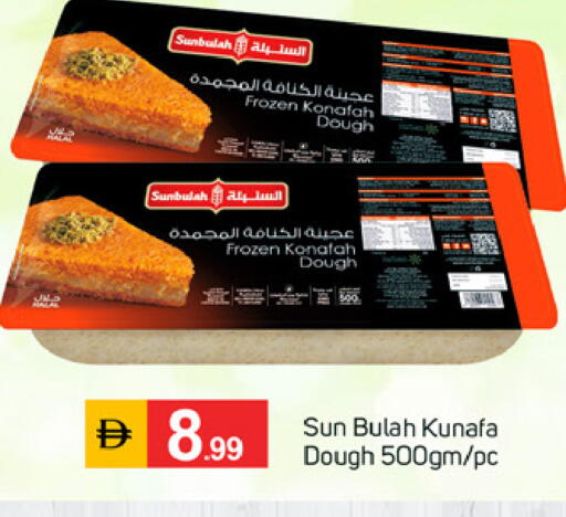 available at سوق طلال in الإمارات العربية المتحدة , الامارات - ٱلْفُجَيْرَة‎