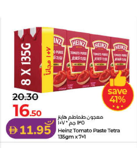 Tomato available at Lulu Hypermarket in UAE - Fujairah