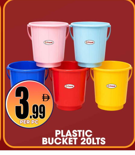 available at Centro Discount Center in UAE - Dubai