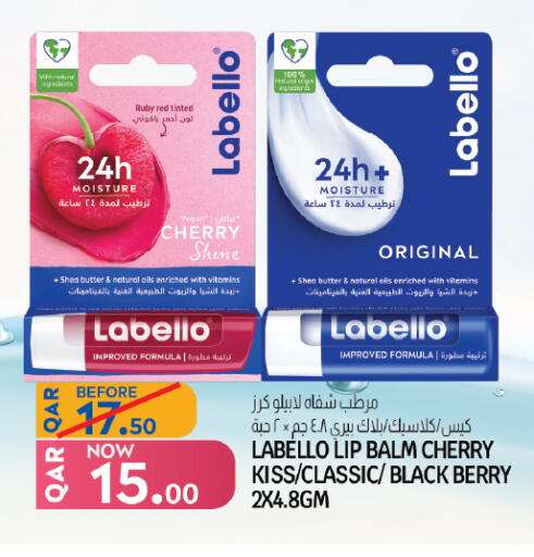 Cherry available at السعودية in قطر - أم صلال