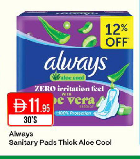 available at West Zone Supermarket in UAE - Dubai