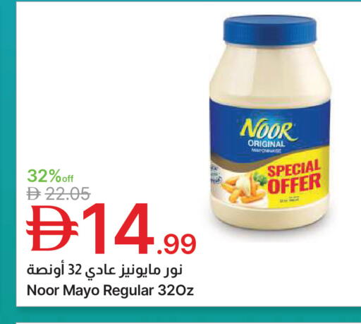 available at جمعية الامارات التعاونية in الإمارات العربية المتحدة , الامارات - دبي