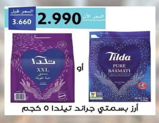 available at Mubarak Al-Kabeer & Al-Qurain Co-Operative Society in Kuwait - Kuwait City