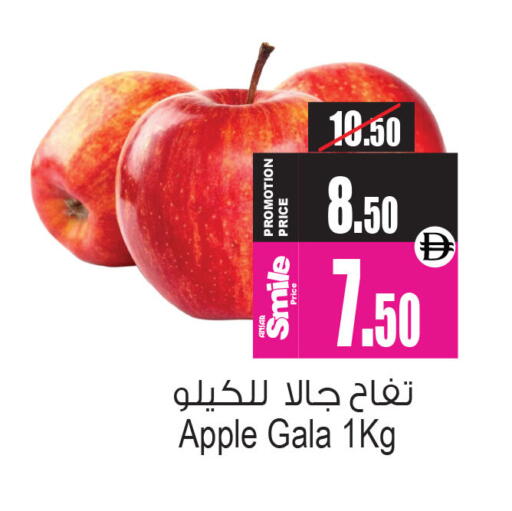 Apple available at Ansar Gallery in UAE - Dubai