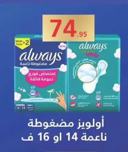 available at سبينس in Egypt - القاهرة