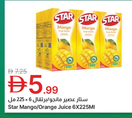 Mango Orange available at جمعية الامارات التعاونية in الإمارات العربية المتحدة , الامارات - دبي