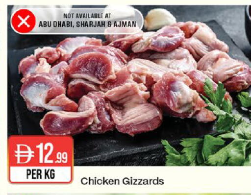 available at West Zone Supermarket in UAE - Dubai