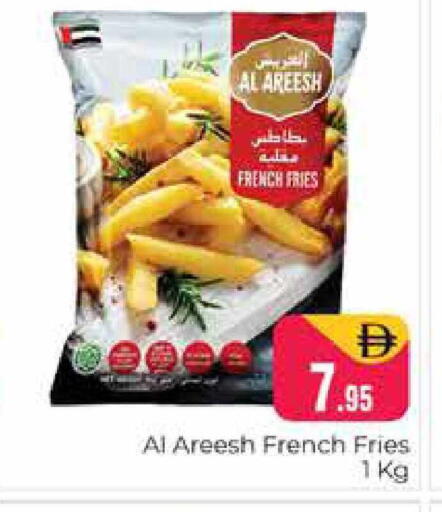 available at هايبر ماركت باسونز in الإمارات العربية المتحدة , الامارات - دبي