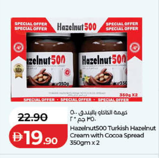 available at Lulu Hypermarket in UAE - Fujairah