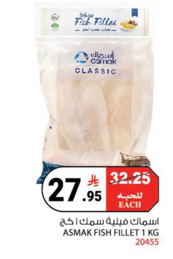 available at هاوس كير in مملكة العربية السعودية, السعودية, سعودية - مكة المكرمة