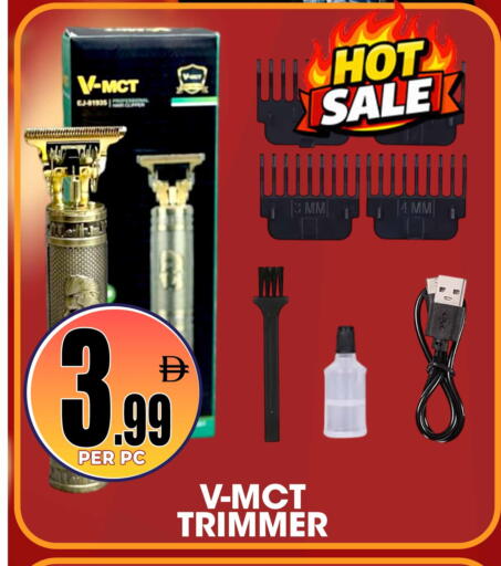 available at Centro Discount Center in UAE - Dubai