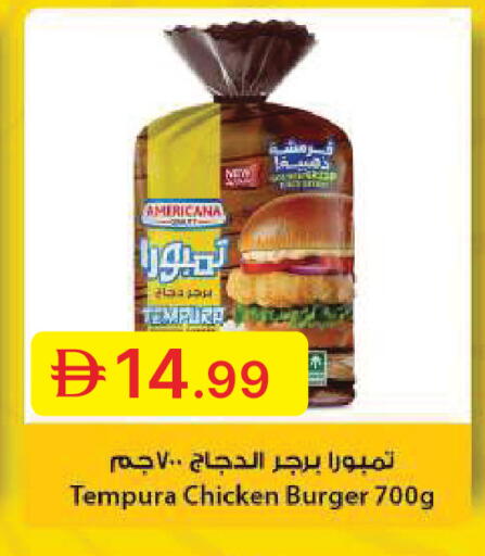 available at جمعية الامارات التعاونية in الإمارات العربية المتحدة , الامارات - دبي