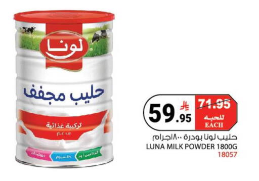 available at هاوس كير in مملكة العربية السعودية, السعودية, سعودية - مكة المكرمة