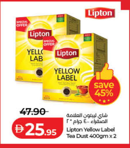 available at Lulu Hypermarket in UAE - Fujairah