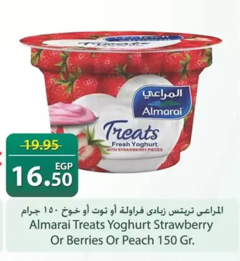 Strawberry Peach available at سبينس in Egypt - القاهرة