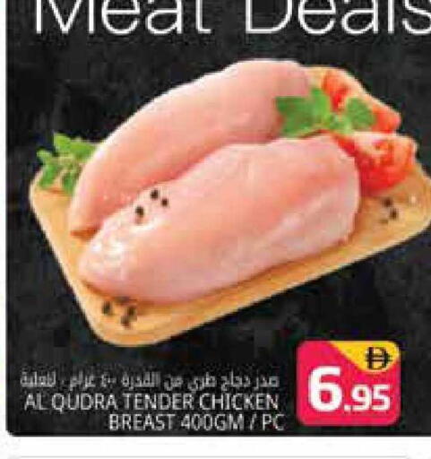 available at هايبر ماركت باسونز in الإمارات العربية المتحدة , الامارات - دبي
