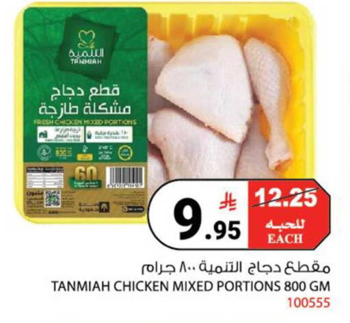 available at هاوس كير in مملكة العربية السعودية, السعودية, سعودية - مكة المكرمة
