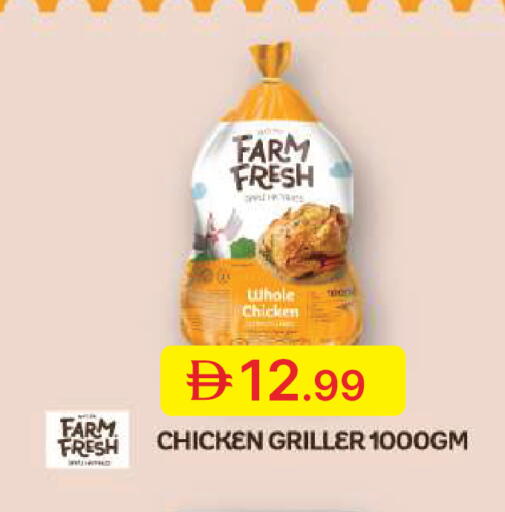 available at Emirates Co-Operative Society in UAE - Dubai