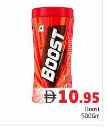 available at هايبر ماركت باسونز in الإمارات العربية المتحدة , الامارات - دبي