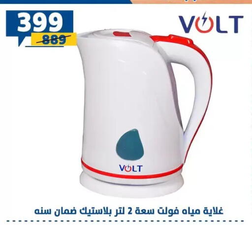 available at Shaheen Center in Egypt - Cairo