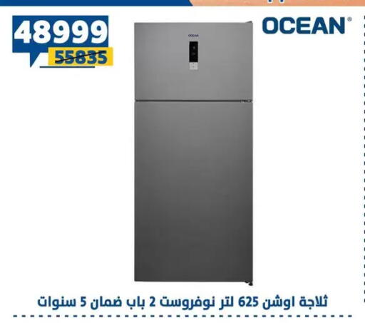 available at Shaheen Center in Egypt - Cairo