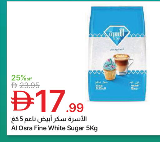 available at جمعية الامارات التعاونية in الإمارات العربية المتحدة , الامارات - دبي