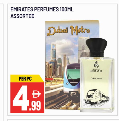 available at دريم لاند in الإمارات العربية المتحدة , الامارات - الشارقة / عجمان