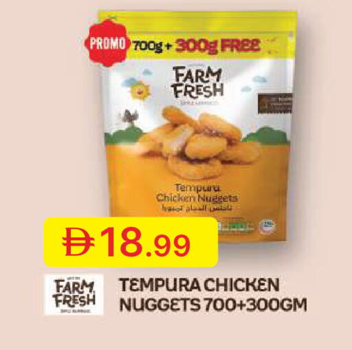 available at Emirates Co-Operative Society in UAE - Dubai