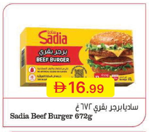available at جمعية الامارات التعاونية in الإمارات العربية المتحدة , الامارات - دبي