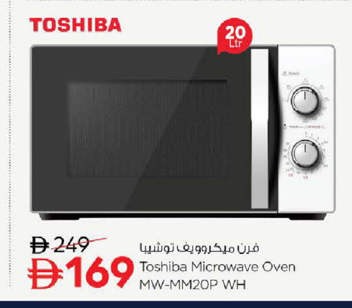 available at نستو هايبرماركت in الإمارات العربية المتحدة , الامارات - ٱلْعَيْن‎