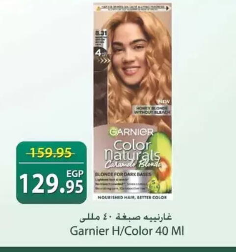 available at سبينس in Egypt - القاهرة