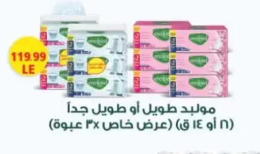 available at مارت فيل in Egypt - القاهرة