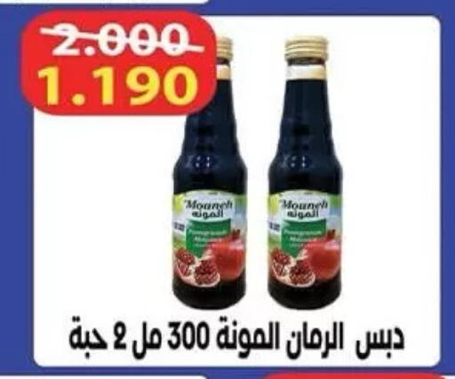available at  جمعية مبارك الكبير والقرين التعاونية in الكويت - مدينة الكويت