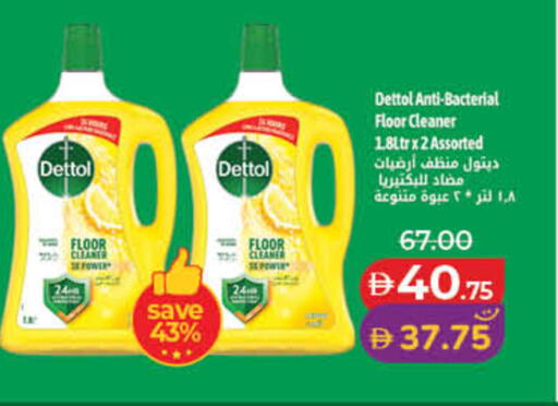 available at لولو هايبرماركت in الإمارات العربية المتحدة , الامارات - دبي