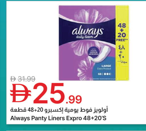 available at جمعية الامارات التعاونية in الإمارات العربية المتحدة , الامارات - دبي