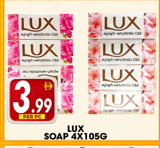 available at Centro Discount Center in UAE - Dubai